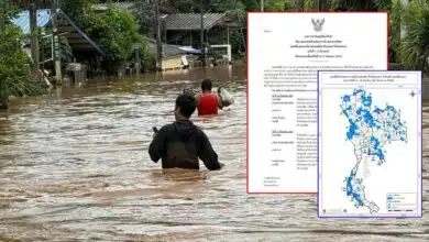 พยากรณ์อากาศวันนี้ 16 กันยายน