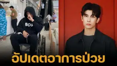 มิว ศุภศิษฏ์ พระเอกหนุ่มชื่อดัง ติดเชื้อในลำไส้ เข้าโรงพยาบาลด่วน ตอนนี้ปลอดภัยแล้ว
