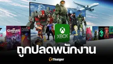 ไมโครซอฟท์ ปลดพนักงาน Xbox