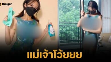 ไวรัลล้านวิว สาวญี่ปุ่นเต้าโตโชว์ "ถูพื้น" แต่ทำคนดูโฟกัสผิดจุดจนตาค้าง