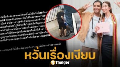 น้องชาย มิ้น ชาลิดา ถูกฝรั่งทำร้ายร่างกาย