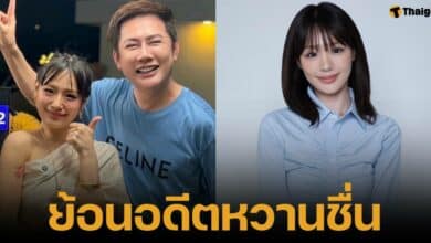 เปิดโมเมนตื ณวัฒน์ ชื่นชมกามิน ยอมรับโดนตก ก่อนออกมาโพสต์แซะให้สำนึกบุญคุณคนไทย