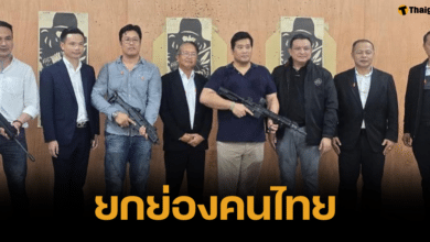 ท่านอ้นเยี่ยมชมบริษัทผลิตปืน ถ่ายรูปร่วมกับคญัผู้บริหาร