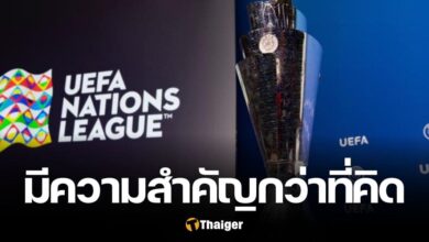 ยูฟ่า เนชั่นส์ลีก