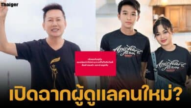 ณวัฒน์ร่วมวงดราม่า โพสต์ข้อความระบุ พู่กันและแมงปอ ไม่รับไลฟ์ขายทองคำ และสินค้าสายมู แฟนคลับโยงประเด็นทองปลอมของตั๊ก