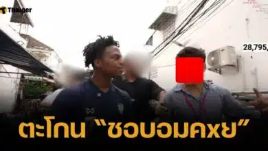 งามไส้ ฝรั่งสอน ยูทูบเบอร์ดัง ตะโกน "ชอบอมคxย" ทำเอฟซีชาวไทยฮาลั่น