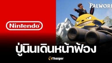 Nintendo ฟ้อง Palworld