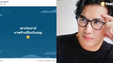 โพสต์ล่าสุด หนุ่ม กรรชัย หมายถึงใคร? ขนาดบอสณวัฒน์ ยังต้องแชร์