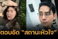 นุ่น สุทธิภา พูดชัด ถูกใจ "เปิ้ล ปทุมราช" ตรงสเปก ร้องเพลงเพราะ พูดอีสานได้