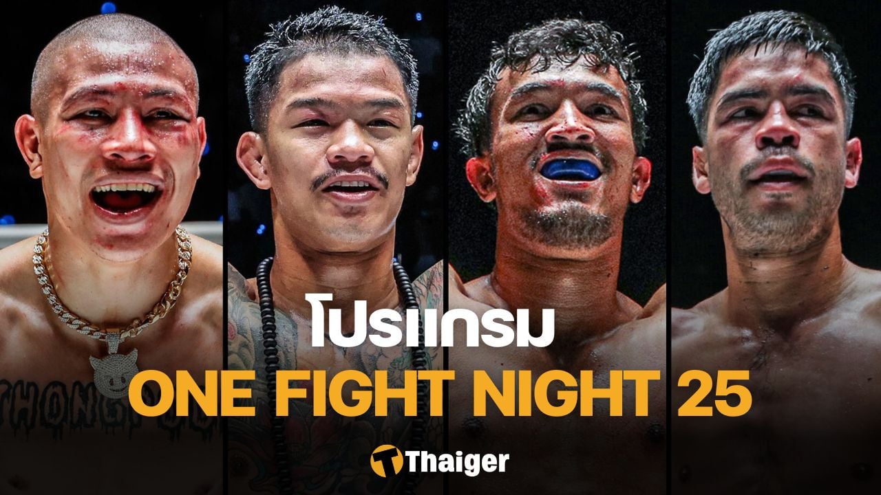 ONE Fight Night 25