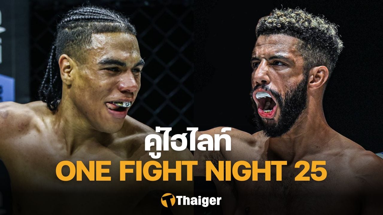 ONE Fight Night 25