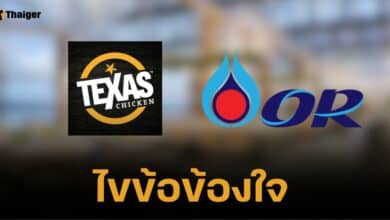 OR ตอบแล้ว สาเหตุปิด "Texas Chicken" หลังอยู่คู่ใจคนไทยนาน 9 ปี