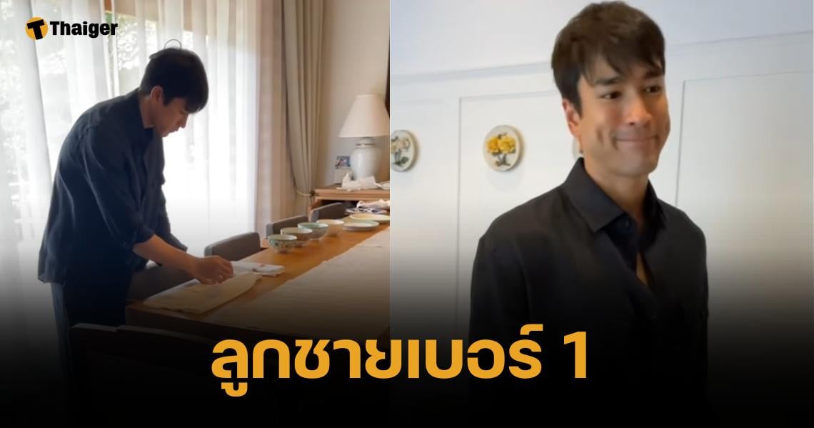 พระเอกนอกจอ ณเดชน์ โผล่เซอร์ไพรส์ "แม่แก้ว" จัดโต๊ะกินข้าวให้ ทำเอฟซีอมยิ้ม