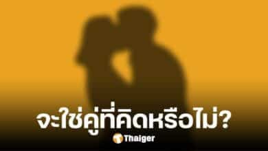 อุ๊ย 'หนุ่ม กรรชัย' พูดปม เจ้าหญิงวุ่นวาย-ราชาบ้านารี จะใช่คู่รักที่เดากันหรือไม่