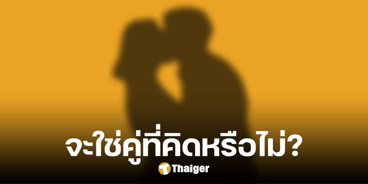 อุ๊ย 'หนุ่ม กรรชัย' พูดปม เจ้าหญิงวุ่นวาย-ราชาบ้านารี จะใช่คู่รักที่เดากันหรือไม่