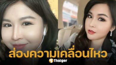 เปิดโพสต์ล่าสุด เพชรพันปี หลังชื่อกลับมาถูกพูดถึงอีกครั้ง