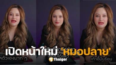 เปิดหน้าใหม่ 'หมอปลาย พรายกระซิบ' สวยสะกด จมูกพุ่ง ประหนึ่งดารา