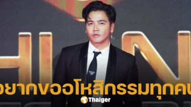 หนุ่ม พี่ชาย พีเค เผยว่า น้องอยากบวชให้แม่ และอยากขออโหสิกรรมทุกคนที่เคยทำให้เสียใจ