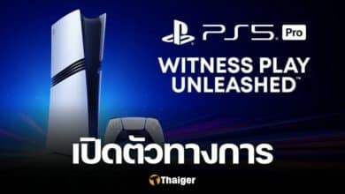 เปิดตัว PS5 Pro