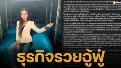 โรสร้านท้อง ไขปริศนาแหล่งทำเงิน &#039;เลดี้คลับ จำกัด&#039; และ &#039;เคทูเอ็น โกลด์&#039; ธุรกิจครอบครัว &#039;แม่ตั๊ก กรกนก สุวรรณบุตร&#039; รายได้รวม 4 ปี เกือบพันล้านบาท ขายครีมอย่างเดียวรวยได้ขนาดนี้เชียวหรือ?