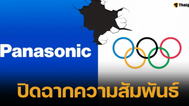 Panasonic ประกาศยุติสัญญาการเป็นผู้สนับสนุนหลักโอลิมปิก หลังร่วมงานมายาวนาน 37 ปี