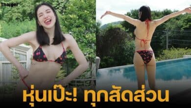 แพท ณปภา สวมชุดว่ายน้ำทูพีช เปิดร่างกาย โชว์ความเว็กซี่ ทั้งหน้าอกและก้น