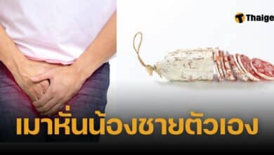 ชายออสเตรเลีย ตัดเจ้าโลกตัวเอง