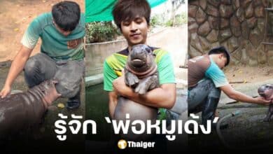 เปิดประวัติ เบนซ์ อรรถพล พี่เลี้ยงหมูเด้ง