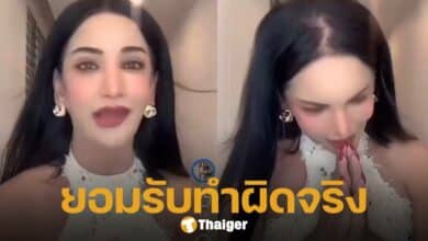 เพชรปากปลาร้าหน้าเป๊ะ ยอมรับทำผิดจริง ขอบคุณแม่ปุ้ยที่ให้โอกาส