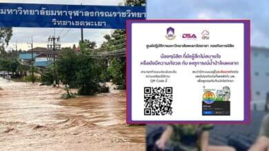 ดราม่า ม พะเยา นิสิตกลับไปเรียน