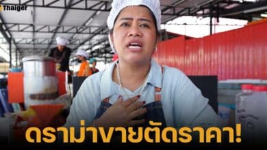 ดราม่าพี่ญาล่าสุด แม่ค้นในตลาดตะโกนด่ากัน เหตุรา้นขาหมูขายตัดราคากันเอง