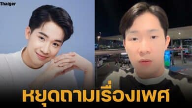 บอสบิ๊กผู้ใหญ่บ้านฟินแลนด์ ตอบคำถามเรื่องเพศ หลังมีคนบอกว่าออกสาว เป้นรุกหรือรับ ลั่น 2024 สังคมควรหยุดถามเรื่องนี้