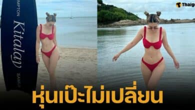 เอมี่ กลิ่นประทุม โพสต์ภาพใส่บิกีนีสีแดงที่เกาะสมุย