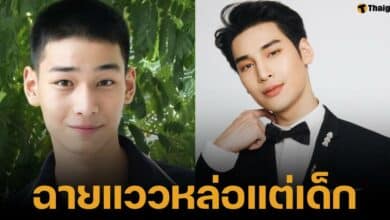 เปิดภาพอาโปสมัยเรียนมัธยม หล่อใส ผิวขาว ไม่เหลือเค้าหนุ่มมาดเข้ม