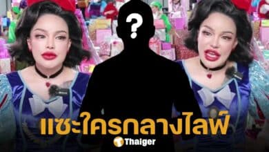 พิมรี่พาย แซะใคร? กลางไลฟ์ 9.9 ทำสายสืบโซเชียลแห่เดากันให้วุ่น