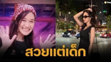 ย้อนชมคลิปวัยใส &quot;พลอย เฌอมาลย์&quot; ตอนอายุ 17 โชว์ลุย ๆ ในรายการ &quot;เกมจารชน&quot; น่ารักสดใส ก่อนพัฒนาความสวยสู่ตัวมัมในปัจจุบัน