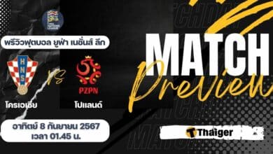 ดูบอลสด ยูฟ่า เนชั่นส์ ลีก โครเอเชีย โปแลนด์