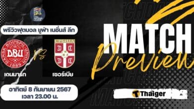 ดูบอลสด ยูฟ่า เนชั่นส์ ลีก เดนมาร์ก เซอร์เบีย