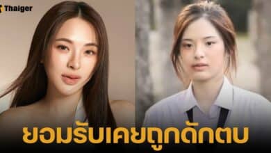 ปันปันเล่าเรื่องถูกบุลลี่ และโดนดักตบที่โรงเรียนอินเตอร์
