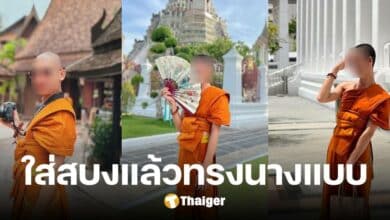 แฉภาพพระสงฆ์ ใส่สบงแล้วทรงนางแบบ โพสท่าไม่อายจีวรที่ห่มอยู่ ล่าสุดสึกแล้ว