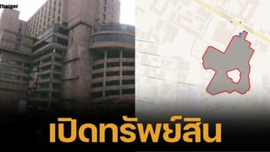 ทรัพย์สิน-หนี้สิน กาดสวนแก้ว หรือ อุทยานการค้ากาดสวนแก้ว