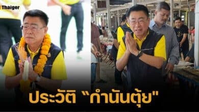 เปิดประวัติ "กำนันตุ้ย" วิวัฒน์ นิติกาญจนา จากนักธุรกิจสู่ตระกูลใหญ่ ราชบุรี