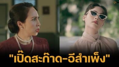ความหมายคำด่าย้อนยุคในหนึ่งในร้อย