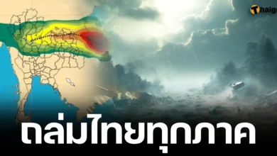 กรมอุตุนิยมวิทยาประกาศฉบับ 13 "พายุซูลิก" ถล่มไทย เหนือ-อีสาน-กลาง อ่วมอรทัย ฝนหนัก