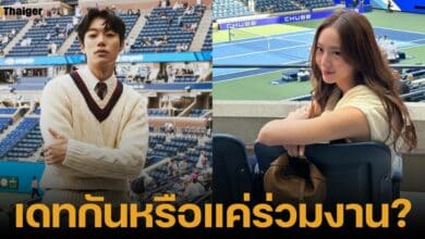 ชาวเน็ตเกาหลีเดือด เห็นรยูจุนยอลดูเทนนิสกับคริสตัล ตั้งคำถามทำไมรอบตัวมีแต่ผู้หญิงสวยๆ