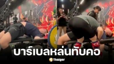 บาร์เบล 104 กก. ร่วงทับคอ หนุ่มเพาะกายรอดตายหวุดหวิด เพื่อนช่วยทัน