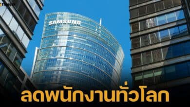 ยักษ์ใหญ่วงการเทคโนโลยีสะเทือน "ซัมซุง" ประกาศ ลดพนักงาน 30% การแข่งขันในตลาดพุ่งสูง หลังจากผลกำไรแตะระดับต่ำสุดในรอบ 15 ปี