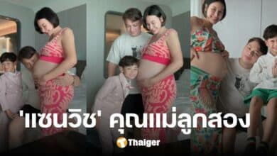 'แซนวิช ปภาดา' อดีตภรรยาร็อกเกอร์ดัง ประกาศท้องลูกคนที่สอง รักใหม่ชื่นมื่น