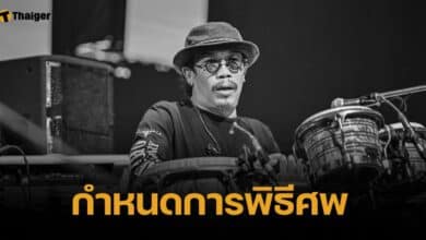 กำหนดการสวดพระอภิธรรม-ฌาปนกิจ "โก๋ คาราบาว" ณ วัดสระแก้ว