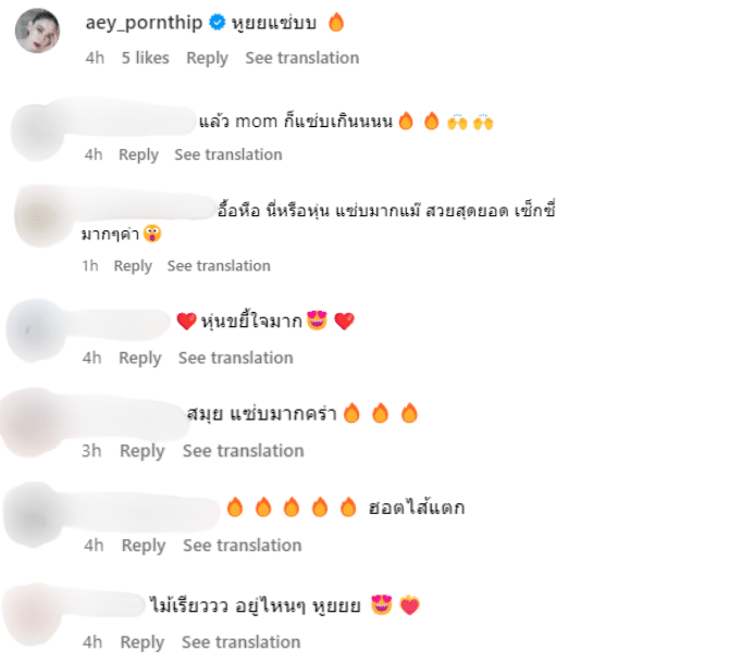 คอมเมนต์เอมี่ใส่ชุดว่ายน้ำ